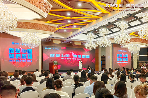 數(shù)智重塑企業(yè)增長(zhǎng)，2023愛(ài)采購(gòu)百城中國(guó)行南京站圓滿落幕